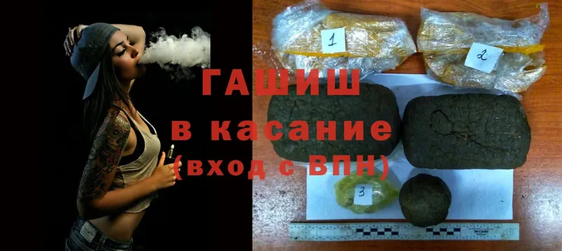 Купить наркоту Благодарный Cocaine  АМФ  A PVP  Бошки Шишки  ГАШИШ 