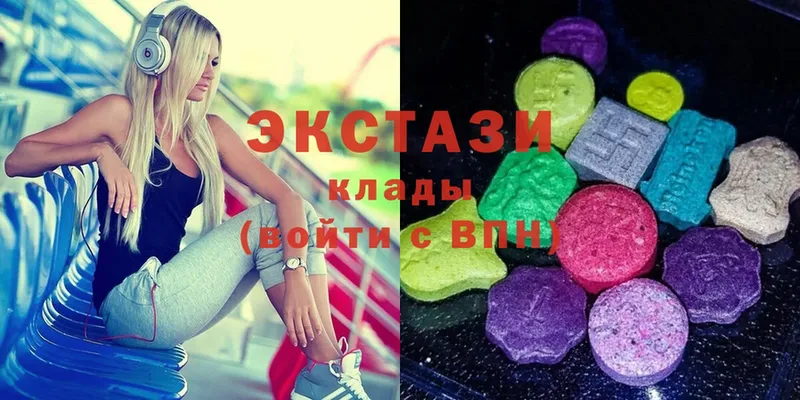 ЭКСТАЗИ XTC  Благодарный 