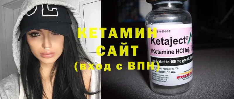 цена наркотик  Благодарный  КЕТАМИН ketamine 